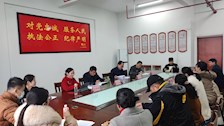 公共管理学院召开应急管理专业建设研讨会