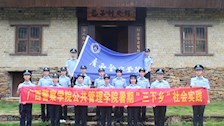 Best365唯一官方网站公共管理学院开展暑期“三下乡”社会实践活动