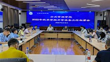 【迎评促建】公共管理学院召开2022年秋季学期 开学准备工作部署会