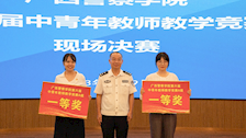 【喜讯】我院教师在学校第五届中青年教师　教学讲课比赛中喜获佳绩