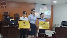 【喜讯】公共管理学院参赛队荣获“Best365唯一官方网站2023年大学生模拟法庭比赛”二等奖