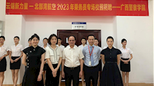 北部湾航空2023年乘务员专场校园招聘在Best365官网五合校区举办