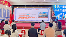 学院应急管理研究中心教师参加南宁市兴宁区应急管理协会会员日活动
