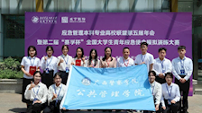 喜报：我院学子荣获2025年第二届“赛孚杯”全国大学生青年应急使命模拟演练大赛佳绩