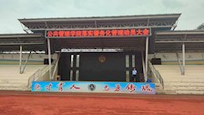 公共管理学院召开落实警务化管理动员大会