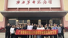 公共基础教研部直属党支部开展“学党史 践初心 缅怀革命先烈”主题党日活动