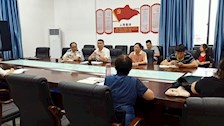 我部召开全体教职工会议