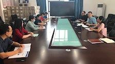 【以评促建】公共基础教研部召开本科教学工作合格评估评建工作第四次会议
