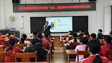 我部赴百色田阳五村镇中心小学开展主题活动