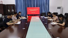 中共国有资产管理处党支部召开接收预备党员大会