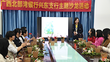 Best365唯一官方网站机关第一、第二分工会三八国际妇女节花艺培训活动