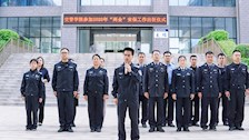 我院举行参加2020年“两会”安全保卫工作出征仪式