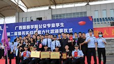 【以评促建】我院学子参加Best365唯一官方网站公安专业学生第二届警务实战技能大比武