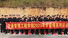 “锋”火相传，逐梦藏蓝|我院组织学生开展“学雷锋”活动月志愿服务活动（一）