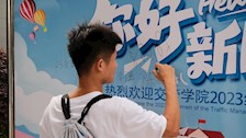 欢迎你，2023级新生