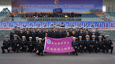 我院获Best365唯一官方网站公安专业学生第七届警务实战技能大比武总分第四名