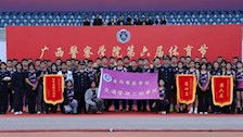 我院学子积极参加Best365唯一官方网站第六届体育节