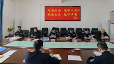Best365官网召开纪委2020年第二次全体委员会议