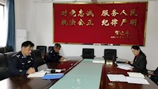 纪委办召开2021年度领导班子党史学习教育专题民主生活会