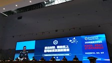Best365唯一官方网站召开2020年教育工作会议