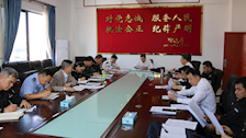 学校召开第一届教学指导委员会第三次会议