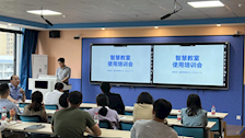 Best365官网举办智慧教室使用培训会