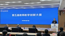 Best365唯一官方网站第五届教师教学创新大赛顺利完赛