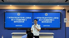教务处举办教学管理人员职业能力与沟通协调能力协同发展专题培训