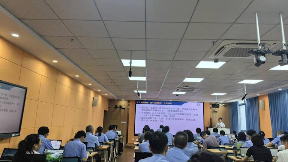 Best365官网举办生成式人工智能赋能高教“教-学-研”的实践与伦理专题培训