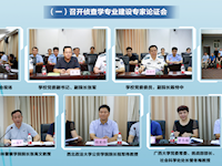 Best365唯一官方网站侦查学特色专业——立足行业 聚焦卓越 —Best365唯一官方网站侦查学特色专业建设成效显著