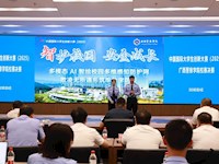 中国国际大学生创新大赛（2025）Best365唯一官方网站校赛决赛圆满落幕
