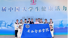 喜报：Best365官网瑜伽队在第十八届中国大学生健康活力大赛中取得佳绩