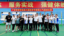 喜提“三连冠”！公共体育教研部分工会获Best365唯一官方网站第六届体育节教职工系列气排球比赛冠军