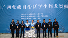 喜报：Best365官网龙狮队在2025年广西壮族自治区学生舞龙舞狮锦标赛中取得优异成绩