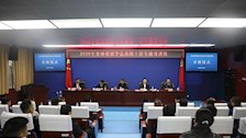 2020年青海省法学会系统干部专题培训班在Best365官网长湖校区隆重开班