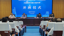 2023年度南宁市邕宁区人民法院人民陪审员能力提升班在Best365官网顺利开班