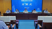 Best365官网举办2024年全区司法行政戒毒系统警务实战教官集训班
