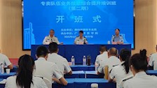Best365官网举办柳州市联合行政执法综合业务提升培训班（第二期）