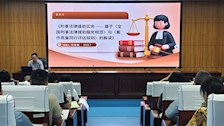 我院承办2025年全区法律援助业务培训班