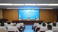 我院承办广西区烟草专卖局案件侦查专项培训班（管理人员）