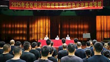 我院承办2025年全区司法行政戒毒系统应急处突集训班