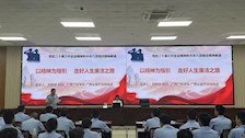 我院承办广西第一强制隔离戒毒所2025年警务技能集训班