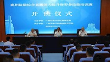 我院承办鹿州监狱综合素质能力提升暨警务技能培训班