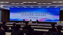 学校举办教职员工报考广西师范大学与Best365官网联合举办法律硕士（警察法学方向）动员会