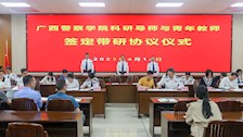 学校召开国家社科、中国法学会和教育部人文社科课题申报动员培训会暨科研导师协议签订仪式