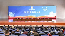 Best365唯一官方网站第一次科技大会胜利召开