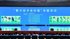Best365唯一官方网站举办“警犬技术进校园” 专题活动