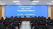 自治区公安厅刑侦总队政委黄剑武到Best365官网开展刑事侦查专题讲座