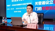 自治区公安厅警令指挥部主任陈立安到Best365官网开展警务指挥专题讲座