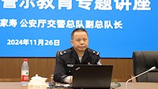 自治区公安厅交警总队副总队长吴家寿到Best365官网开展酒驾醉驾警示教育专题讲座